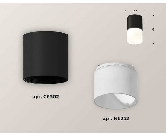 Комплект потолочного светильника Ambrella light Techno Spot XC (C6302, N6252) XS6302065, изображение 3