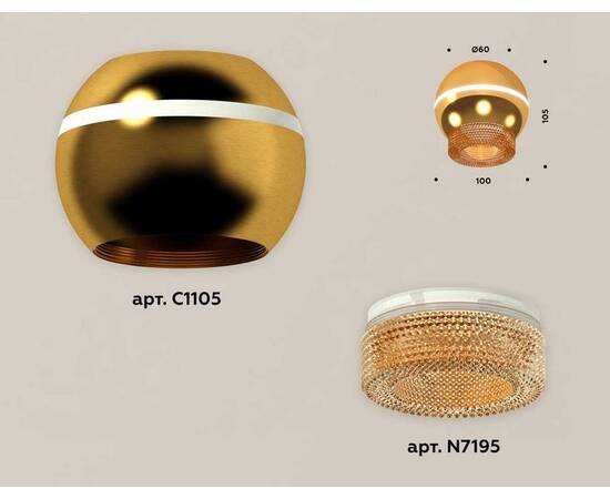 Комплект потолочного светильника Ambrella light Techno Spot XC (C1105, N7195) XS1105020, изображение 2