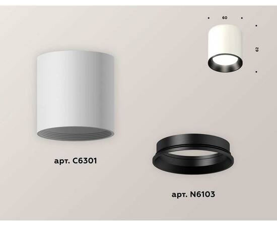 Комплект потолочного светильника Ambrella light Techno Spot XC (C6301, N6103) XS6301003, изображение 3