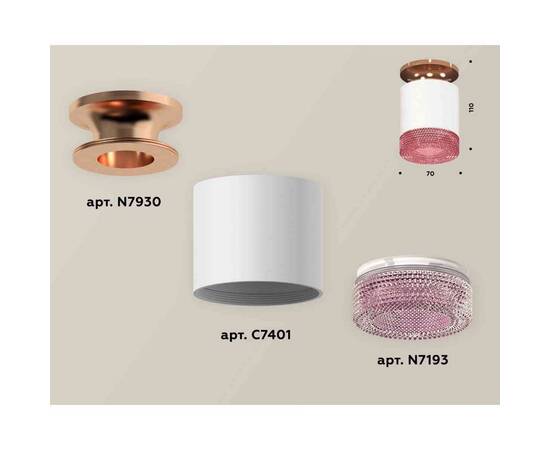 Комплект накладного светильника Ambrella light Techno Spot XS7401143 SWH/PPG/PI белый песок/золото розовое полированное/розовый (N7930, C7401, N7193), изображение 2