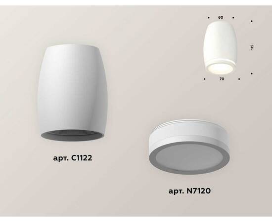Комплект потолочного светильника Ambrella light Techno Spot XC (C1122, N7120) XS1122020, изображение 3