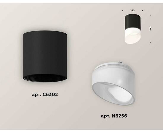 Комплект потолочного светильника Ambrella light Techno Spot XC (C6302, N6256) XS6302066, изображение 3