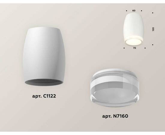 Комплект потолочного светильника Ambrella light Techno Spot XC (C1122, N7160) XS1122022, изображение 2