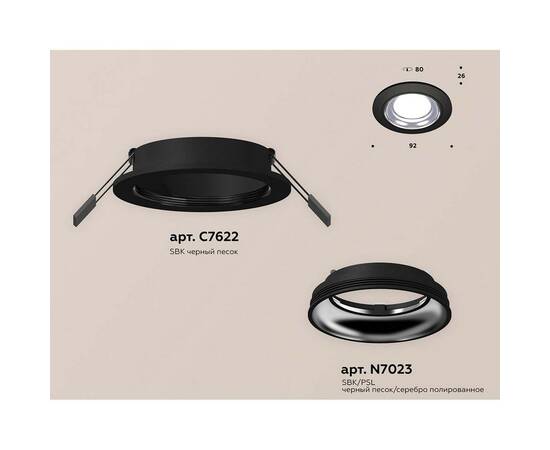 Встраиваемый светильник Ambrella light Techno Spot XC (C7622, N7023) XC7622061, изображение 2