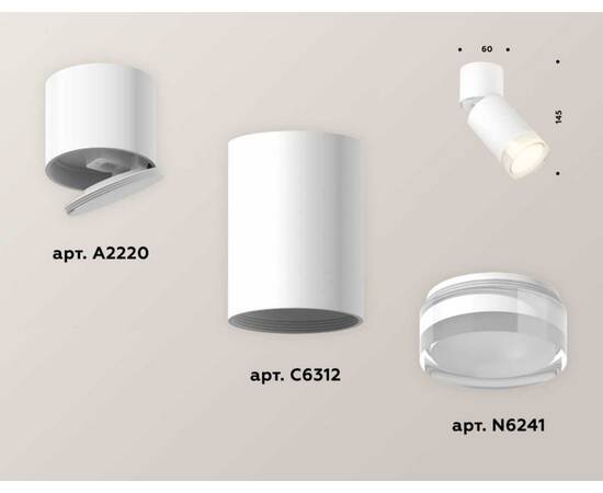 Комплект спота Ambrella light Techno Spot XM (A2220, C6312, N6241) XM6312080, изображение 2