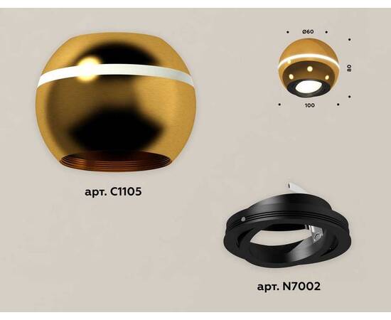 Комплект потолочного светильника Ambrella light Techno Spot XC (C1105,N7002) XS1105010, изображение 2