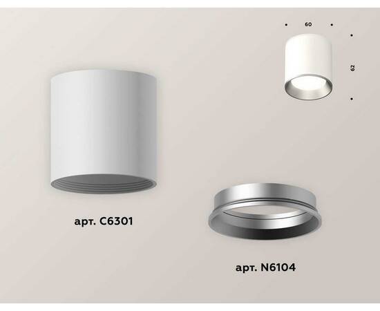 Комплект потолочного светильника Ambrella light Techno Spot XC (C6301, N6104) XS6301004, изображение 2