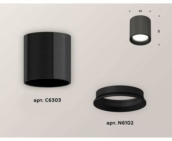 Комплект потолочного светильника Ambrella light Techno Spot XC (C6303, N6102) XS6303001, изображение 2