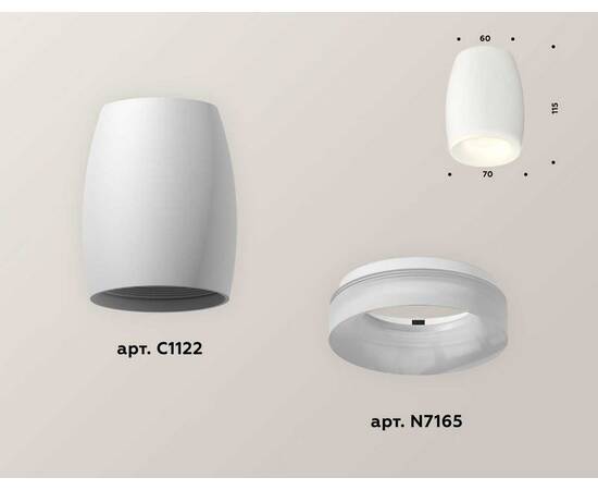 Комплект потолочного светильника Ambrella light Techno Spot XC (C1122, N7165) XS1122021, изображение 3