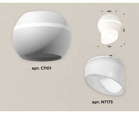 Комплект потолочного светильника Ambrella light Techno Spot XC (C1101, N7175) XS1101043, изображение 2