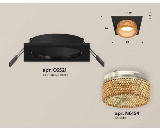 Комплект встраиваемого светильника Ambrella light Techno Spot XC (C6521, N6154) XC6521044, изображение 2