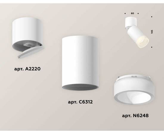 Комплект спота Ambrella light Techno Spot XM (A2220, C6312, N6248) XM6312082, изображение 2