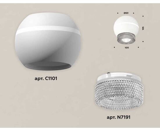 Комплект потолочного светильника Ambrella light Techno Spot XC (C1101, N7191) XS1101030, изображение 2