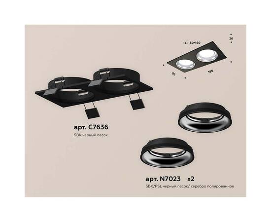 Встраиваемый светильник Ambrella light Techno Spot XC (C7636, N7023) XC7636061, изображение 2