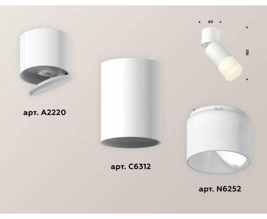 Комплект спота Ambrella light Techno Spot XM (A2220, C6312, N6252) XM6312083, изображение 2