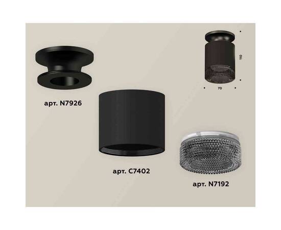 Комплект накладного светильника Ambrella light Techno Spot XS7402064 SBK/PBK/BK черный песок/черный полированный/тонированный (N7926, C7402, N7192), изображение 2