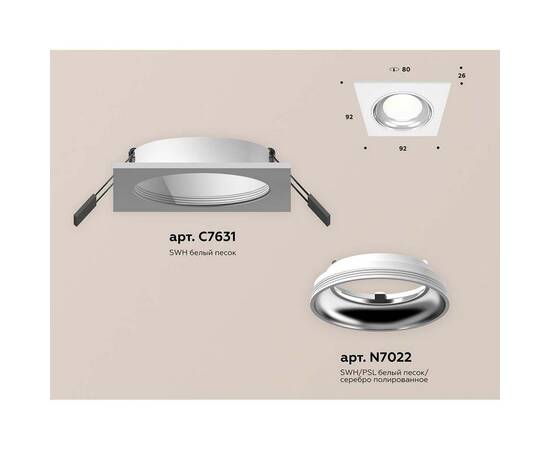 Встраиваемый светильник Ambrella light Techno Spot XC (C7631, N7022) XC7631061, изображение 2