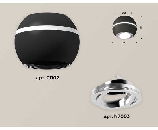 Комплект потолочного светильника Ambrella light Techno Spot XC (C1102, N7003) XS1102021, изображение 2