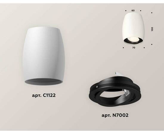 Комплект потолочного светильника Ambrella light Techno Spot XC (C1122, N7002) XS1122002, изображение 3