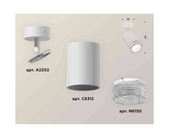 Комплект накладного светильника Ambrella light Techno Spot XM6312001 SWH/CL белый песок/прозрачный (A2202, C6312, N6150), изображение 2