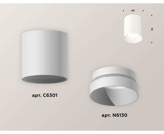 Комплект потолочного светильника Ambrella light Techno Spot XC (C6301, N6130) XS6301020, изображение 3