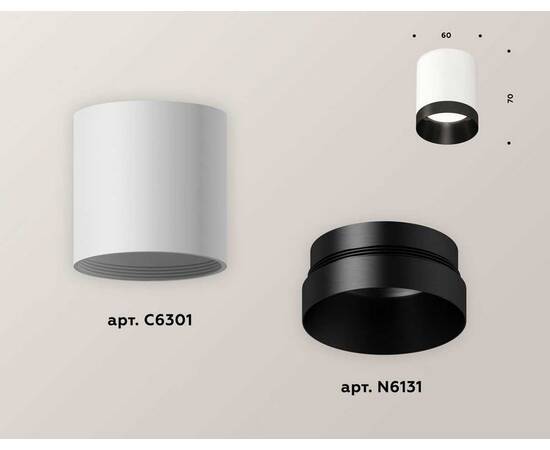 Комплект потолочного светильника Ambrella light Techno Spot XC (C6301, N6131) XS6301021, изображение 3