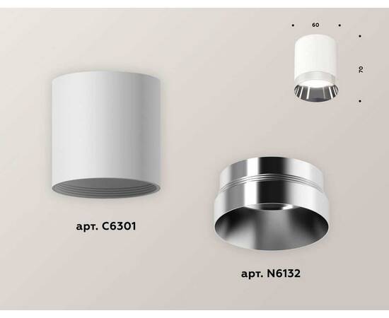 Комплект потолочного светильника Ambrella light Techno Spot XC (C6301, N6132) XS6301022, изображение 3