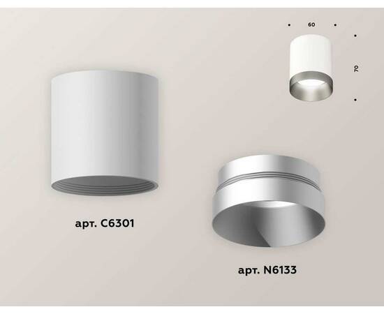 Комплект потолочного светильника Ambrella light Techno Spot XC (C6301, N6133) XS6301023, изображение 3