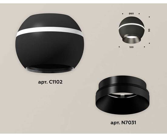 Комплект потолочного светильника Ambrella light Techno Spot XC (C1102, N7031) XS1102010, изображение 3