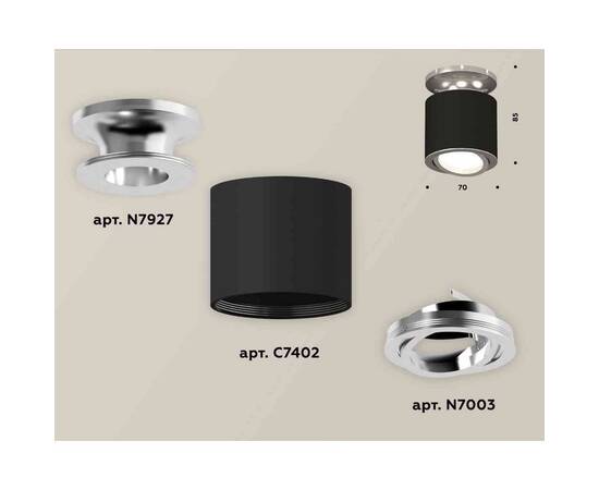 Комплект накладного светильника Ambrella light Techno Spot XS7402081 SBK/PSL черный песок/серебро полированное (N7927, C7402, N7003), изображение 2