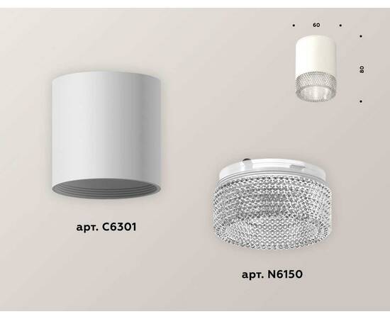 Комплект потолочного светильника Ambrella light Techno Spot XC (C6301, N6150) XS6301040, изображение 3