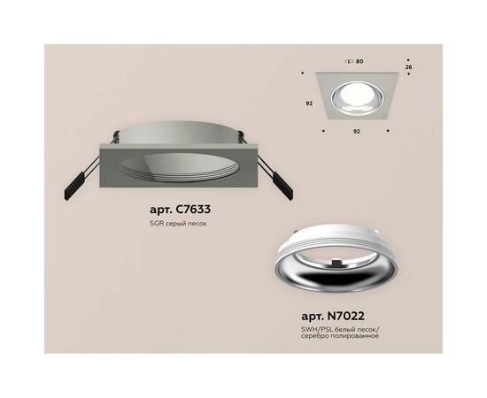 Встраиваемый светильник Ambrella light Techno Spot XC (C7633, N7022) XC7633061, изображение 2