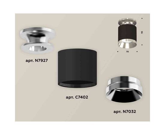 Комплект накладного светильника Ambrella light Techno Spot XS7402082 SBK/PSL черный песок/серебро полированное (N7927, C7402, N7032), изображение 2