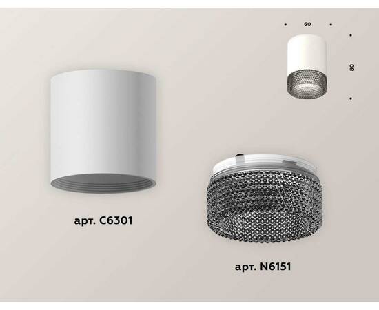 Комплект потолочного светильника Ambrella light Techno Spot XC (C6301, N6151) XS6301041, изображение 3