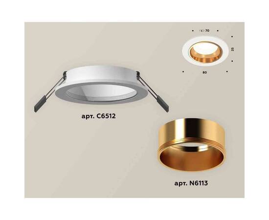 Комплект встраиваемого светильника Ambrella light Techno Spot XC6512004 SWH/PYG белый песок/золото желтое полированное (C6512, N6113), изображение 2