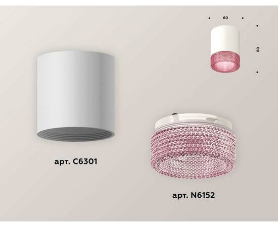 Комплект потолочного светильника Ambrella light Techno Spot XC (C6301, N6152) XS6301042, изображение 2