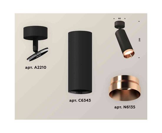 Комплект накладного светильника Ambrella light Techno Spot XM6343006 SBK/PPG черный песок/золото розовое полированное (A2210, C6343, N6135), изображение 3