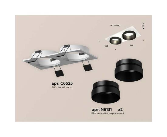 Встраиваемый светильник Ambrella light Techno Spot XC (C6525, N6131) XC6525021, изображение 2