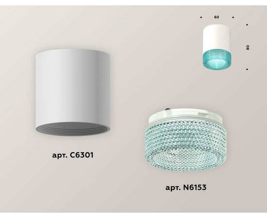 Комплект потолочного светильника Ambrella light Techno Spot XC (C6301, N6153) XS6301043, изображение 3