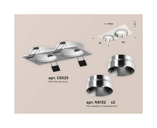 Встраиваемый светильник Ambrella light Techno Spot XC (C6525, N6132) XC6525022, изображение 2