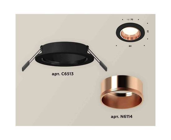 Комплект встраиваемого светильника Ambrella light Techno Spot XC6513005 SBK/PPG черный песок/золото розовое полированное (C6513, N6114), изображение 2