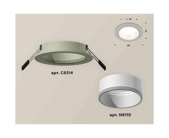 Комплект встраиваемого светильника Ambrella light Techno Spot XC6514001 SGR/SWH серый песок/белый песок (C6514, N6110), изображение 2