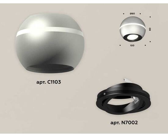 Комплект потолочного светильника Ambrella light Techno Spot XC (C1103, N7002) XS1103010, изображение 2
