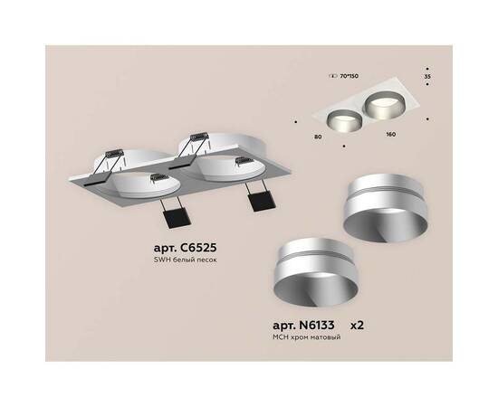 Встраиваемый светильник Ambrella light Techno Spot XC (C6525, N6133) XC6525023, изображение 2