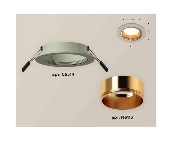 Комплект встраиваемого светильника Ambrella light Techno Spot XC6514004 SGR/PYG серый песок/золото желтое полированное (C6514, N6113), изображение 2