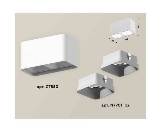 Комплект накладного светильника Ambrella light Techno Spot XS7850001 SWH белый песок (C7850, N7701), изображение 2