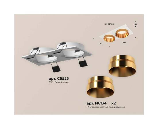 Встраиваемый светильник Ambrella light Techno Spot XC (C6525, N6134) XC6525024, изображение 2