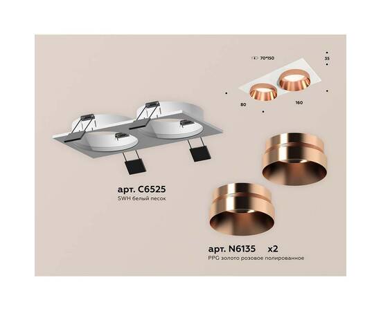 Встраиваемый светильник Ambrella light Techno Spot XC (C6525, N6135) XC6525025, изображение 2
