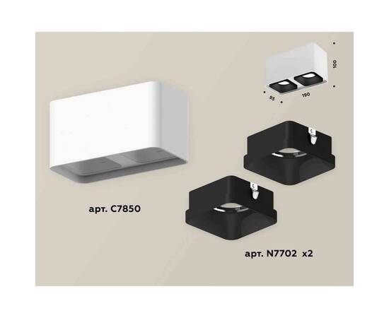 Комплект накладного светильника Ambrella light Techno Spot XS7850002 SWH/SBK белый песок/черный песок (C7850, N7702), изображение 3