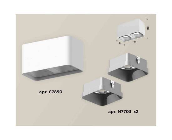 Комплект накладного светильника Ambrella light Techno Spot XS7850003 SWH/SSL белый песок/серебро песок (C7850, N7703), изображение 2